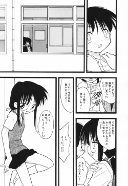 Page 12 of HinHin-nyu Suhada