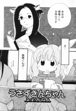 Page 134 of HinHin-nyu Suhada