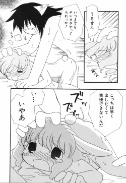 Page 143 of HinHin-nyu Suhada