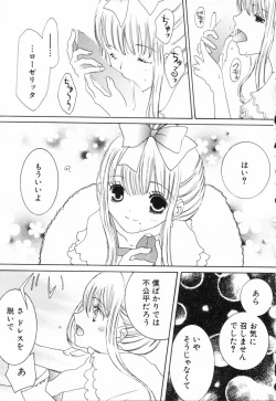 Page 152 of HinHin-nyu Suhada