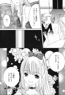 Page 157 of HinHin-nyu Suhada