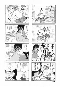 Page 159 of HinHin-nyu Suhada