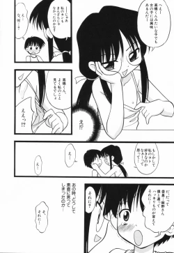 Page 15 of HinHin-nyu Suhada