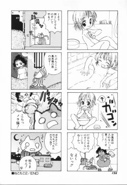 Page 161 of HinHin-nyu Suhada