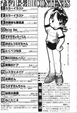 Page 166 of HinHin-nyu Suhada