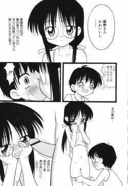 Page 16 of HinHin-nyu Suhada