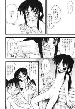 Page 19 of HinHin-nyu Suhada