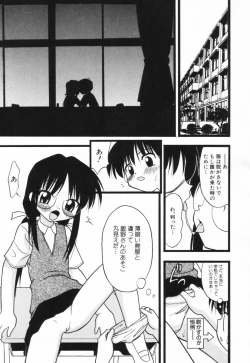 Page 20 of HinHin-nyu Suhada