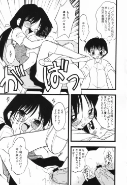 Page 24 of HinHin-nyu Suhada