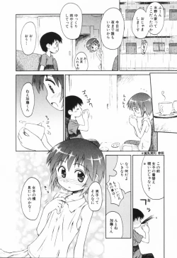 Page 29 of HinHin-nyu Suhada