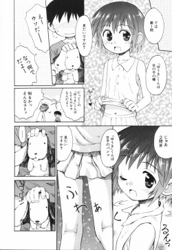 Page 31 of HinHin-nyu Suhada