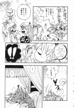 Page 42 of HinHin-nyu Suhada