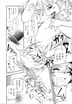 Page 49 of HinHin-nyu Suhada