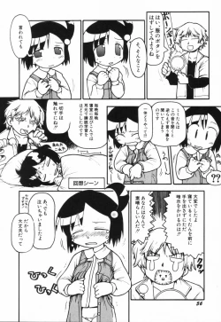 Page 61 of HinHin-nyu Suhada