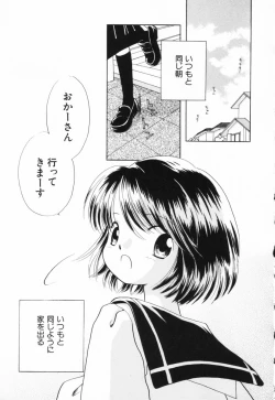 Page 72 of HinHin-nyu Suhada