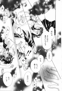 Page 78 of HinHin-nyu Suhada