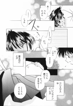 Page 79 of HinHin-nyu Suhada