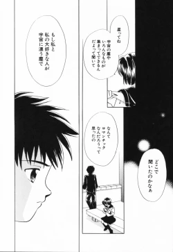 Page 81 of HinHin-nyu Suhada