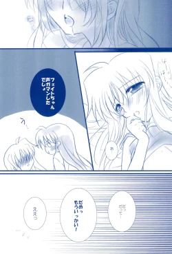 Page 119 of Love Forevershuu 2-