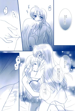 Page 121 of Love Forevershuu 2-