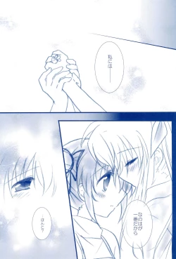 Page 159 of Love Forevershuu 2-