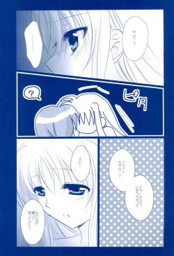 Page 169 of Love Forevershuu 2-