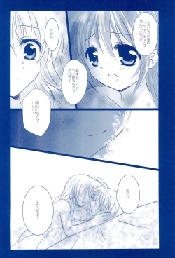 Page 172 of Love Forevershuu 2-