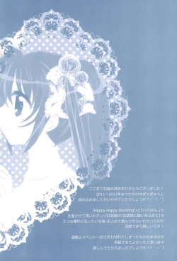 Page 176 of Love Forevershuu 2-