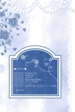 Page 7 of Love Forevershuu 2-