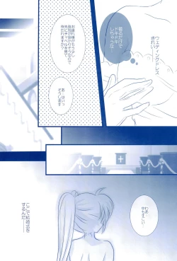 Page 80 of Love Forevershuu 2-