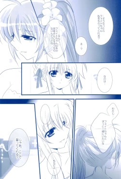 Page 83 of Love Forevershuu 2-