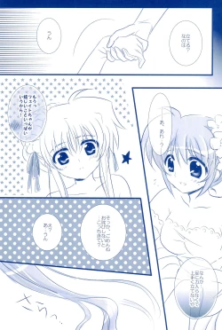 Page 97 of Love Forevershuu 2-