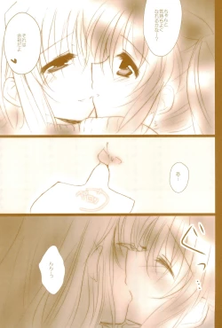 Page 113 of Love Lifeshuu 3-