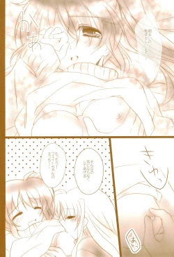 Page 116 of Love Lifeshuu 3-