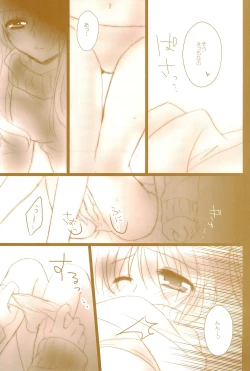 Page 117 of Love Lifeshuu 3-