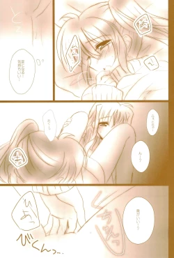 Page 119 of Love Lifeshuu 3-