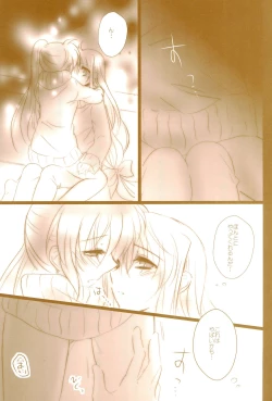 Page 125 of Love Lifeshuu 3-