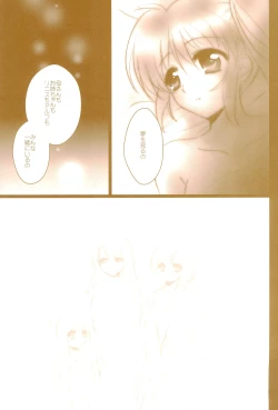 Page 133 of Love Lifeshuu 3-
