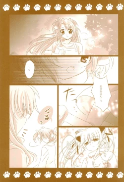 Page 163 of Love Lifeshuu 3-