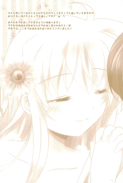 Page 177 of Love Lifeshuu 3-