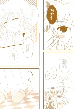 Page 20 of Love Lifeshuu 3-