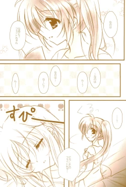 Page 27 of Love Lifeshuu 3-