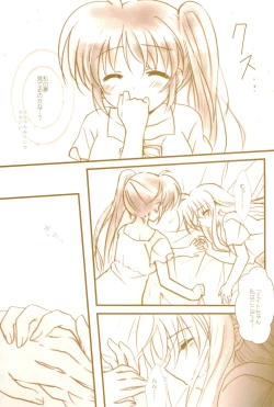 Page 29 of Love Lifeshuu 3-