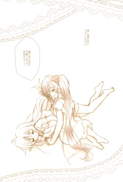 Page 32 of Love Lifeshuu 3-