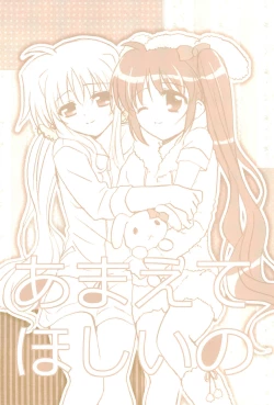 Page 40 of Love Lifeshuu 3-