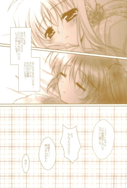 Page 47 of Love Lifeshuu 3-