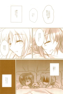 Page 50 of Love Lifeshuu 3-