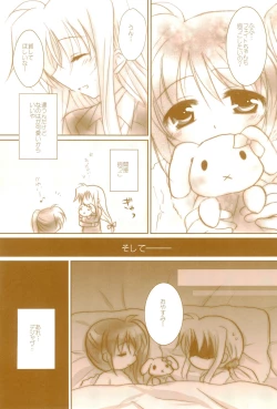 Page 52 of Love Lifeshuu 3-