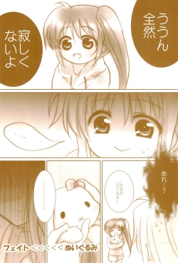 Page 56 of Love Lifeshuu 3-