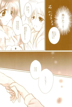 Page 57 of Love Lifeshuu 3-